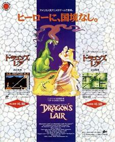 Dragon's Lair Sugoro Quest Famicom Game Boy FC GB GAME MAGAZINE PROMO CLIPPING