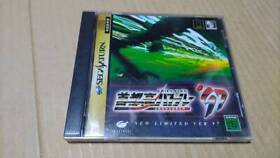 Shutoko Battle 97 Sega Saturn
