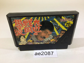 ae2087 Takeshi no Sengoku Fuunji NES Famicom Japan