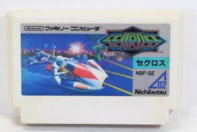 Seicross Nintendo FC Famicom NES Japan Import US Seller F3273