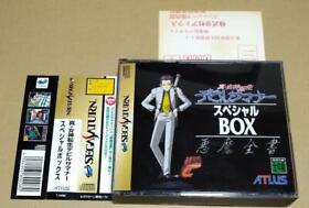 With Obi Shin Megami Tensei Devil Summoner Special Box Sega Saturn