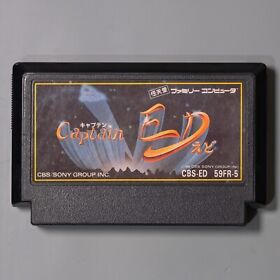 Captain Ed (Famicom, 1989) Tested Cartridge Japan Import CBS/Sony