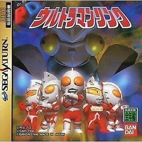 Sega Saturn PD Ultraman Link Japan Game
