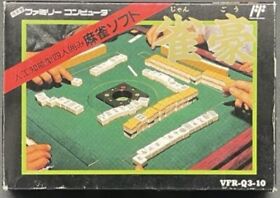 Nintendo Famicom NES - Jangou- Japan Version - VFR-Q3-10
