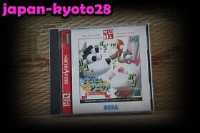 Baku Baku Animal Satacolle Ver Sega Saturn SS Japan  Good Condition