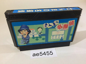 ae5455 Sanma no Meitantei NES Famicom Japan