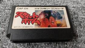 Capcom Sweet Home Famicom Cartridge