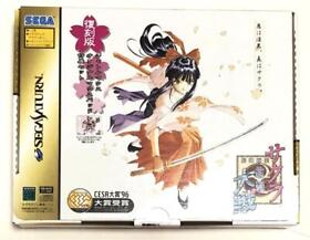 Sega Saturn / Sakura Wars Limited Edition Reprint