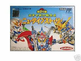 SD Gundam 4 Nintendo famicom FC Import Japan  NES
