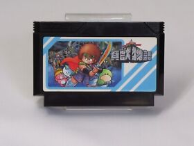 Kaijuu Monogatari Cartridge ONLY [Famicom Japanese version]