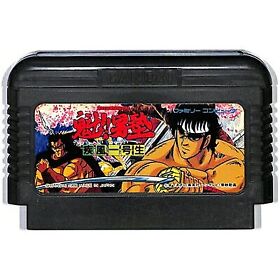 Sakigake!! Otoko Juku - Shippuu Ichi Gou Sei FC Famicom Nintendo Japan