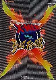 X-MEN VS. STREET FIGHTER Official Guide Book Sega Saturn form JP
