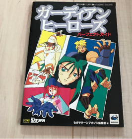 GUARDIAN HEROES Perfect Guide Sega Saturn Book Used Japan