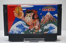 Ganbare Goemon! Karakuri Douchuu JPN - Nintendo Famicom - JP