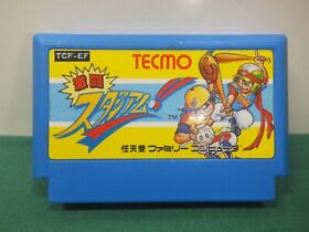 NES -- Gekitou! Stadium -- Famicom Japan Game 10660