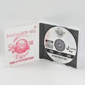 SILHOUETTE MIRAGE Trial Disc Sega Saturn ccc ss