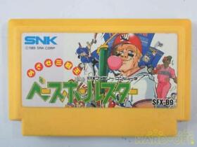 Famicom Software Aim for the Triple Crown King Baseball Star SNK Nintendo