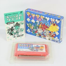 CASTLE QUEST Famicom Nintendo 1463 fc