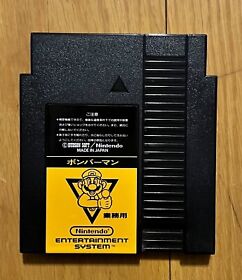 Bomberman Famicom Box Nintendo Japan 1986 Ultra Rare