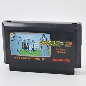 Famicom MAGNUM KIKI IPPATSU Cartridge Only Nintendo fc