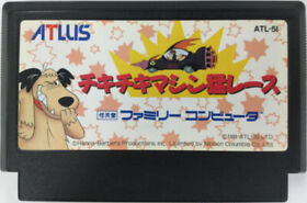 Chiki Chiki Machine Mō Race FC Famicom Nintendo Japan
