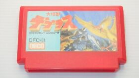 Famicom Games  FC " Dai Kaiju Deburas "  TESTED /550922