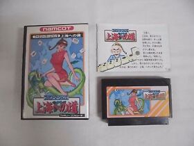 FAMILY MAHJONG 2 SHANGHAI HENO MICHI-- Boxed. Famicom, NES. Japan game. 10485