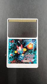 141-160 Video System Rabio Lepus Special Pc Engine Software