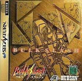 HADOSON SEGA SATURN Bulk Slash Video Game Soft Disk Japan Used