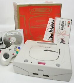 Sega Saturn SS WHITE Console Otoshidama Boxed Limited Tested System wz VHS 3626
