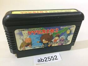 ab2552 GeGeGe no Kitaro 2 Youkai Gundanno Chousen NES Famicom Japan