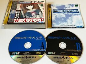 Evangelion Iron Maiden for Sega Saturn Japanese SS NTSC-J (Japan)