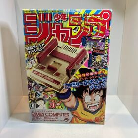 Nintendo Classic Mini Family Computer Weekly Shonen Jump 50thAnniversary Edition