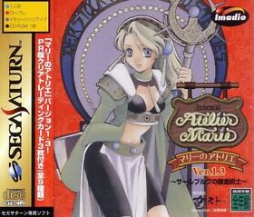 Atelier Marie Ver.1.3 Sega Saturn Video Game Japan Version