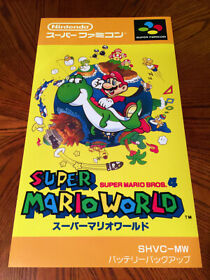 Super Mario World Famicom SNES box art retro video game 24" poster jpn nintendo