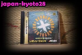 Revolution X Sega Saturn SS Japan  Good Condition