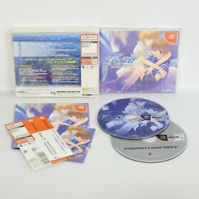 Dreamcast EVER 17 Premium Edition -GOOD- * 2605 Sega dc