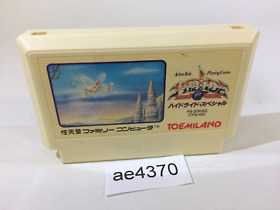 ae4370 Hydlide Special NES Famicom Japan