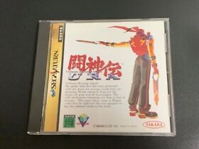 Toushinden URA TOSHINDEN Toh Shin Den Sega Saturn NTSC-J TAKARA 1996