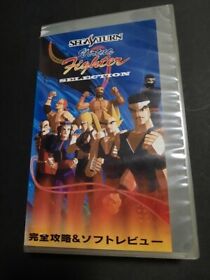 Sega Saturn Virtua Fighter Selection Game Video VHS Cassette Tape Japan