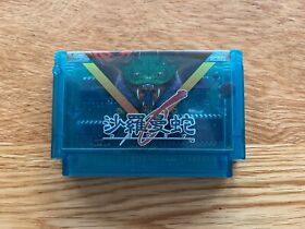 Salamander Japan Famicom Nintendo NES FC Classic Life Force Shooter! Cart Only!