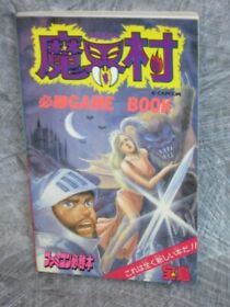 MAKAIMURA Hisshou Game Guide Book Nintendo Famicom 1986 NES Japan TJ52