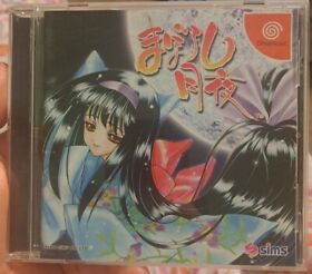 Moonlight Night Illusion Dreamcast Japan Import T-4401M US Seller CIB Complete