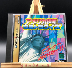 America Oudan Ultra Quiz (Sega Saturn,1995) from japan