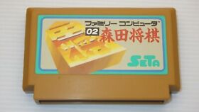 Famicom Games  FC " Morita Shogi "  TESTED /550888