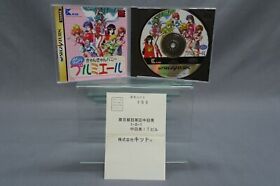 SEGA SATURN Can Can Bunny Premiere Japanese complete Boxed (10508-5) T-19701G