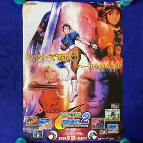 CAPCOM vs SNK 2 Game Promotional Poster 2001 PS2 DC PlayStation Dreamcast
