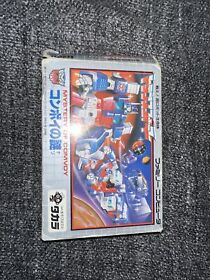 Tested BOXED Transformers Mystery of Comvoy Famicom NES Takara 1986 Japan made 2