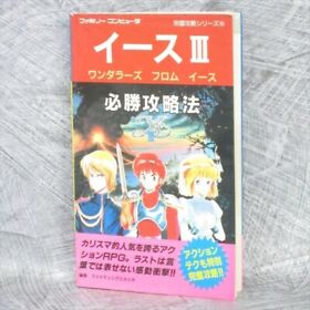 YS III 3 Guide Nintendo Famicom Book 1991 Japan FT05