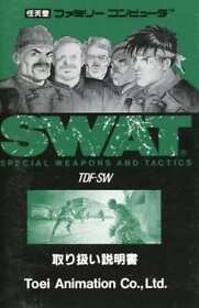 Famicom Software Manual Only Swat